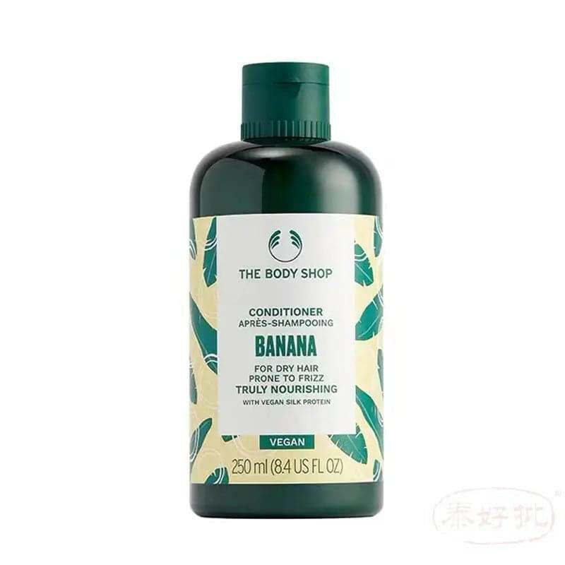 THE BODY SHOP 香蕉滋潤護髮素250ML.