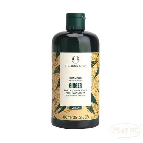 THE BODY SHOP 生薑洗頭水 400ML (新版).