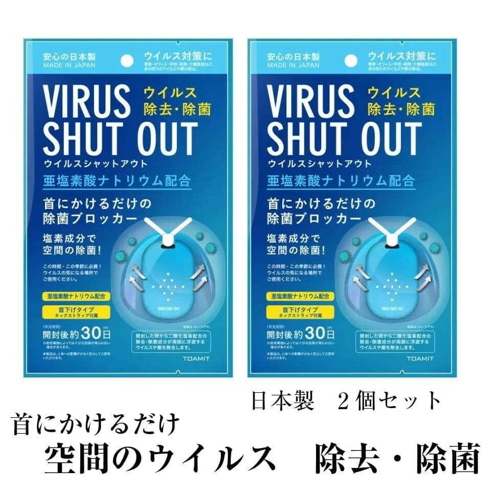 隨身空氣滅菌卡有效守護呼吸健康,專業滅菌技術保護您每一刻