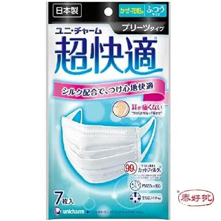 Unicharm 品牌口罩,提供高效過濾與舒適佩戴體驗的優質防護口罩