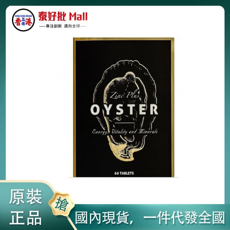 【國內現貨】澳大利亞Unichi生蚝精膠囊60粒.