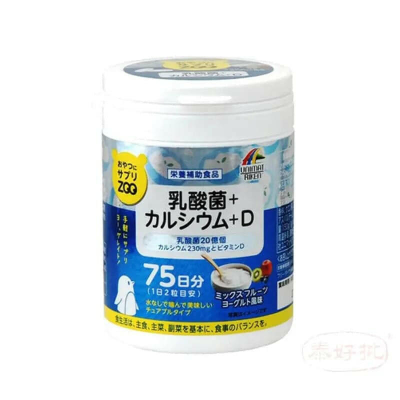 UNIMAT RIKEN - ZOO 乳酸菌+鈣+維他命D 營養補充咀嚼片 (雜果乳酪味) 150粒 (75日分).