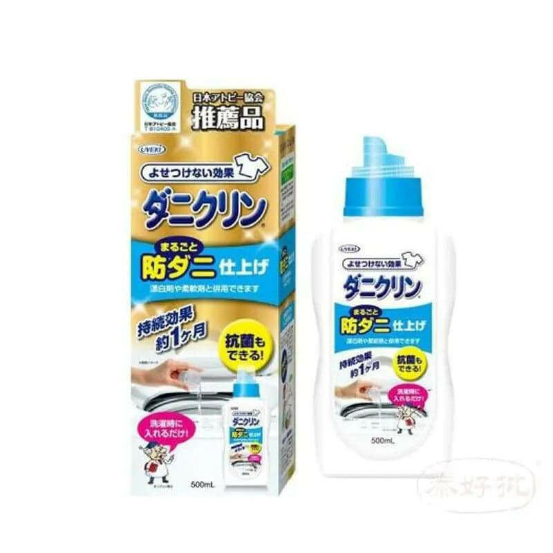 抗菌除蟎洗衣液提供深層潔淨,有效除蟎,守護家居健康環境