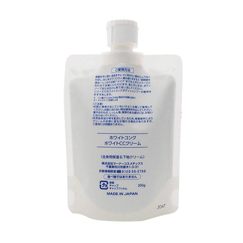 日本White Conc美白CC霜身體乳 200g.