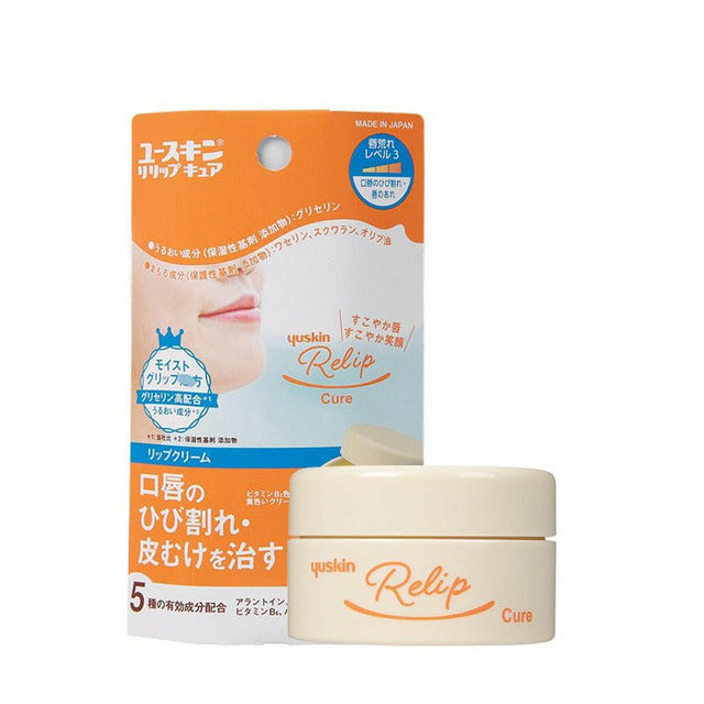 日本yuskin悠斯晶唇炎唇膏8.5g.