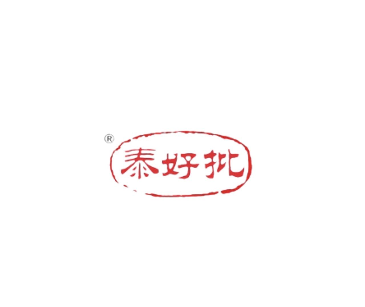業務公告明晚--18-1-2022.