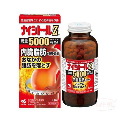 日本亞馬遜：小林制藥 腹部排油錠 燃燒體脂純植物減脂 420粒 現6257日元- 泰好批—網絡批發直銷