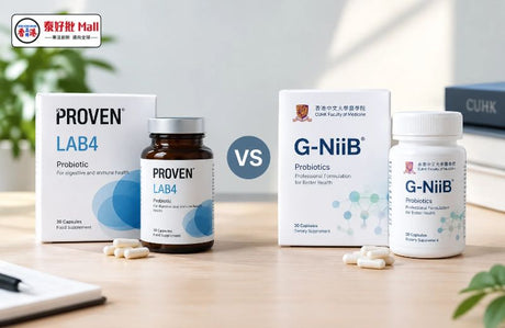 英國Proven益生菌vs港大G-NiiB：5個實質分別，點揀先不後悔？