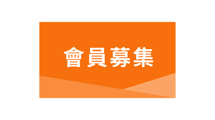 歡迎加入Club Taihopai-泰好批 的大家庭！.