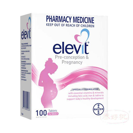 孕產期健康很重要！Elevit愛樂維營養補充劑孕產期必備！.