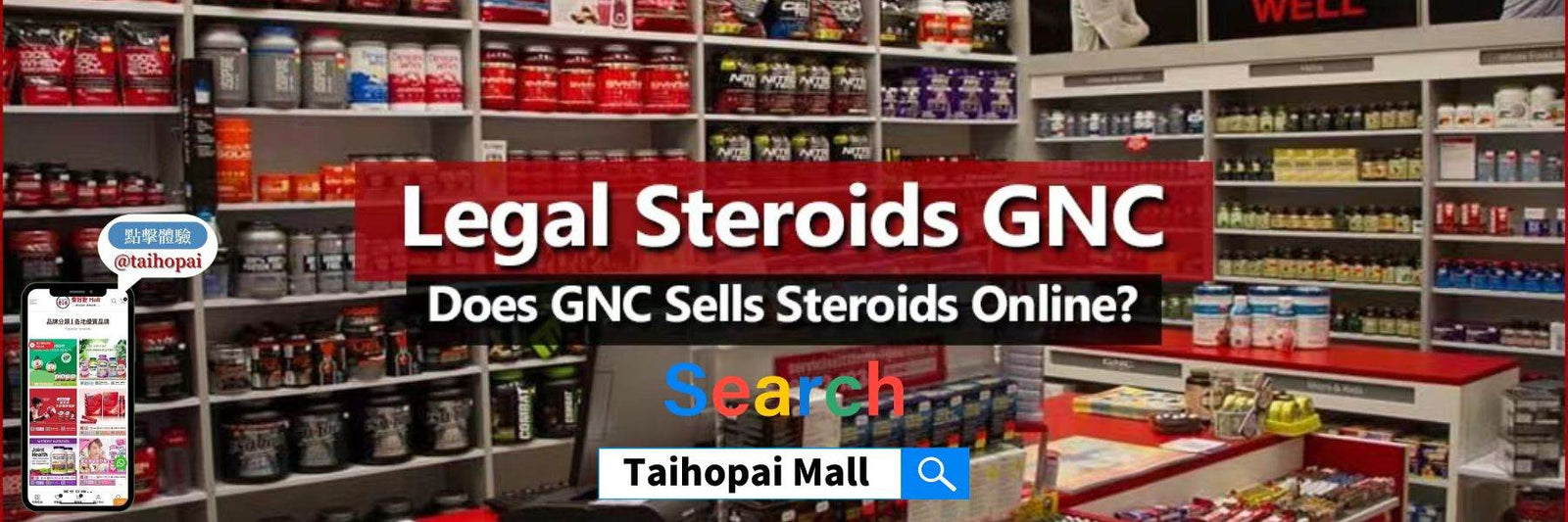 GNC健安喜 十大熱賣產品推薦 | 黑五第六彈！GNC多款熱賣商品史低價.