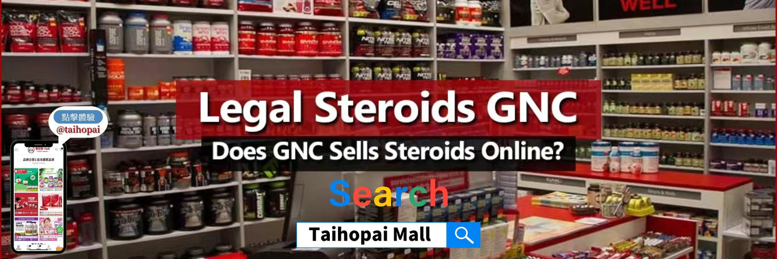 GNC健安喜 十大熱賣產品推薦 | 黑五第六彈！GNC多款熱賣商品史低價