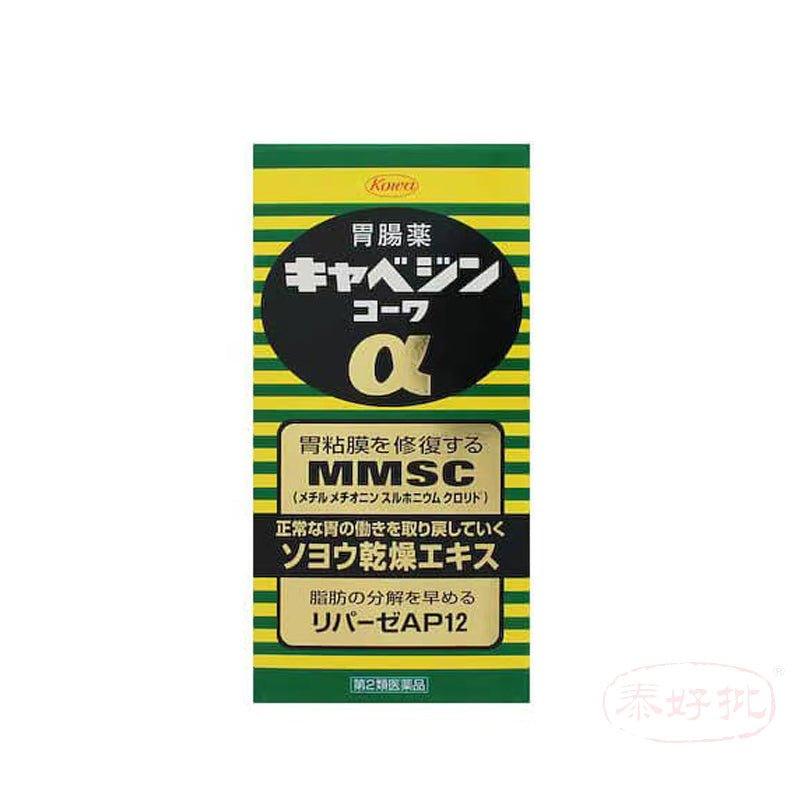 【日本腸胃藥】推薦日本必買腸胃藥，突如其來的腸胃不適再也不怕！.