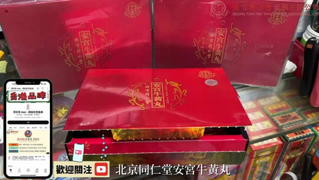 【產品科普】產品說明 '真假' 功效用法'歷史'網購要學會看真假 ?多少錢一盒? 等【泰好批】小編一次過話您知.