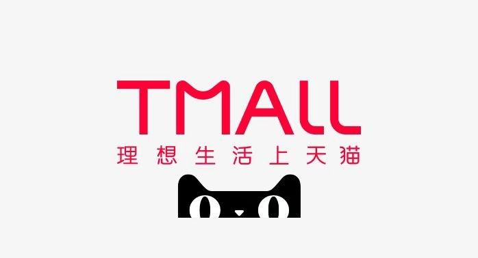 熱烈慶祝泰好批入註天貓國際 盛大開幕！全場特價發售 | 國內現貨 |最快當天發貨 | 健康保健網購平台.
