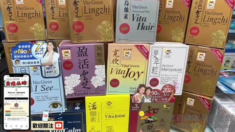 維特健靈-多元產品 總有一件產品助您全面提昇健康-'真假'功效用法'歷史'網購要學會看真假?多少錢一盒? 等 泰好批 小編一次過話您知.