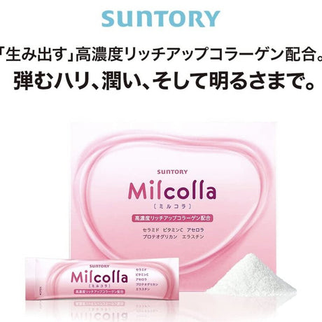 【SUNTORY 三得利Milcolla蜜露珂娜膠原蛋白】使用心得一覽