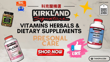 Kirkland Signature科克蘭的品牌理念非常簡單，就是以更優惠的價格提供會員媲美國際知名品牌的高品質商品。 泰好批—網絡批發直銷