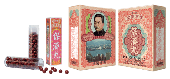 💡「穿越世紀的呵護 —— 香港李眾勝堂保濟丸：💯自然草本，全家安心的腸胃良伴，現已登陸泰好批網站」🛒.