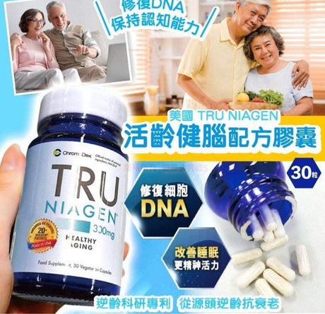 NMN：守護青春的秘密武器，探索其十大益處與適用年齡段.