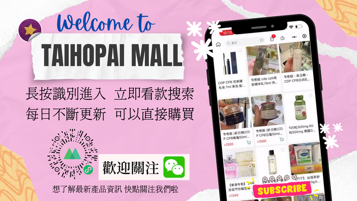 新功能介紹 一件轉發｜一件代發 新功能 登入.