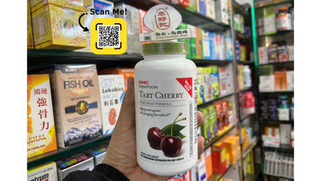 GNC Tart Cherry 酸櫻桃膠囊240粒 保健產品使用教程