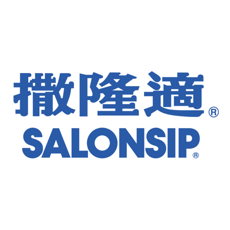 撒隆適系列