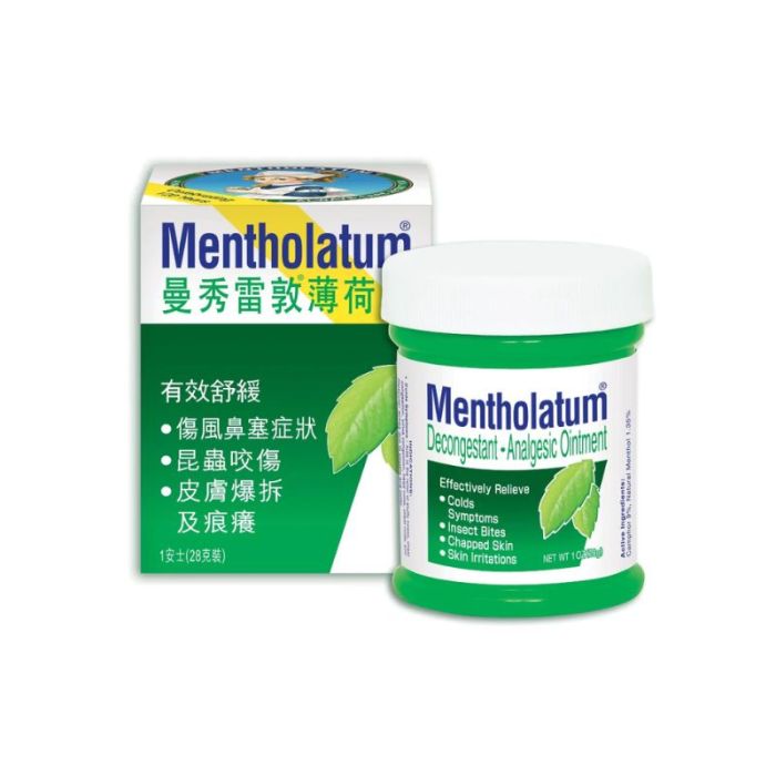 Mentholatum Peppermint Ointment 1 ounce (fine)