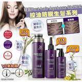 【NEW】韓國 RU:T Hair Scalp  防脫黑髮皇系列 洗髮水 370ml