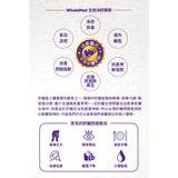 【萬寧版】WholeLove MED  愛完全 醫學系列全效淨肝精華 30粒