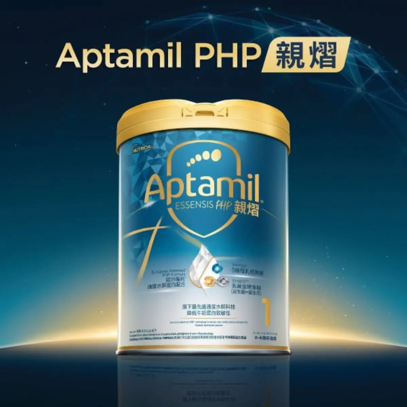 Aptamil-Stage 1 Essensis Organic A2 Protein Premium Infant Formula, 0-6 Months 900g