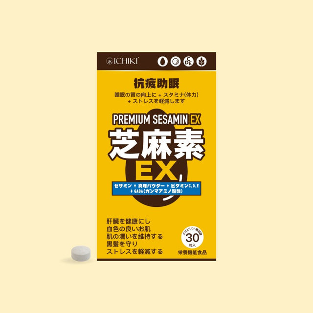 ICHIKI 抗疲助眠芝麻素EX
