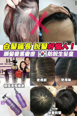 【NEW】Korea RU:T Hair Scalp Anti-hair loss series shampoo 370ml 