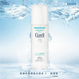 [Japanese version] Curel moisturizing lotion 150ML 