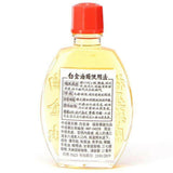 福星堂  白金油清凉油 12ML.