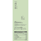 【萬寧版】VITAGREEN 維特健靈 消尿酸60粒 – 保腎芹菜素減退尿酸