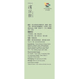 【萬寧版】VITAGREEN 維特健靈 消尿酸60粒 – 保腎芹菜素減退尿酸