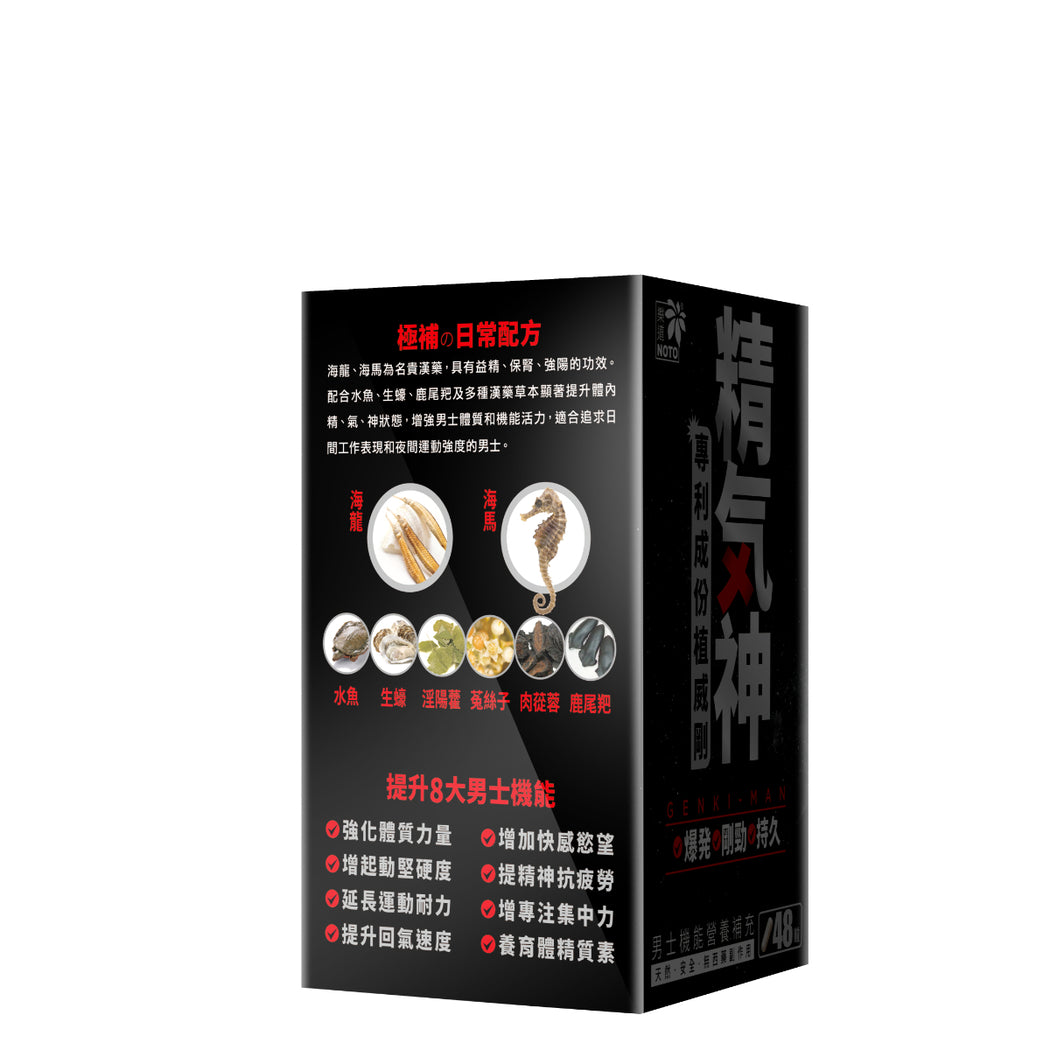 Noto Ledao Jingqishen 48 capsules 