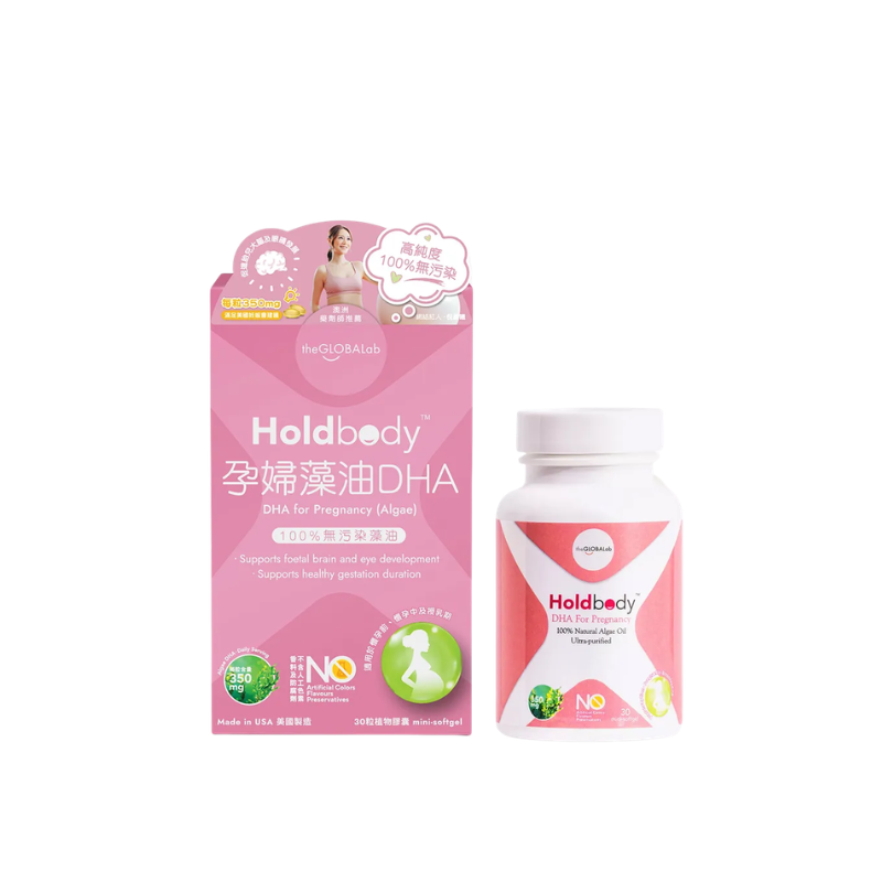 [Mannings Version] Holdbody Algae Oil DHA for Pregnant Women, 30 Capsules
