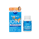 [Mannings Version] Holdbody Bio-Active Joint and Muscle Relief Formula (Extra Strong Pain Relief) 60 Capsules