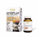 [Wanning Edition] British PROVEN SlimtFit Adult Slimming and Detoxifying Probiotics 50 Billion Formula, 30 capsules/box