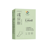 【萬寧版】VITAGREEN 維特健靈 消尿酸60粒 – 保腎芹菜素減退尿酸