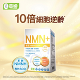 Herbs Generation NMN24000+ 60 capsules