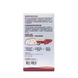 🦠 G-NiiB 纖肝代謝專業配方 Liver Goal Pro 2克x28包｜專利護肝配方｜改善脂肪肝｜提升代謝｜專利菌株・護肝代謝・腸肝軸調節