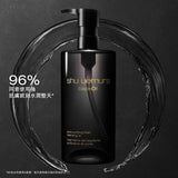 Shu Uemura Shu Uemura BlackOil Refreshing Darkening Cleansing Oil Refreshing Purifying Cleansing Oil 450ml 