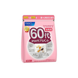 FANCL-Fang Ke Ms. 60's Comprehensive Nutritional Vitamin Supplement Pills (30 sachets, divided into 15-30 days) [Parallel Imported Products]