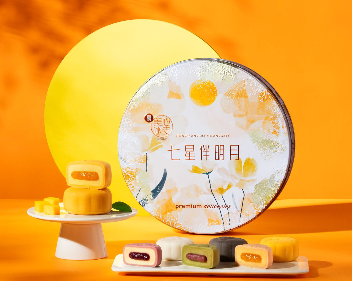 [Customs clearance fees are included in ready stock] 2024 new version of Maxim’s mooncakes-Seven Stars with Bright Moon Snowskin Gift Box