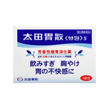 Japan's Ota Weisan 16 packs (boxed) Hong Kong registration number HK-28681