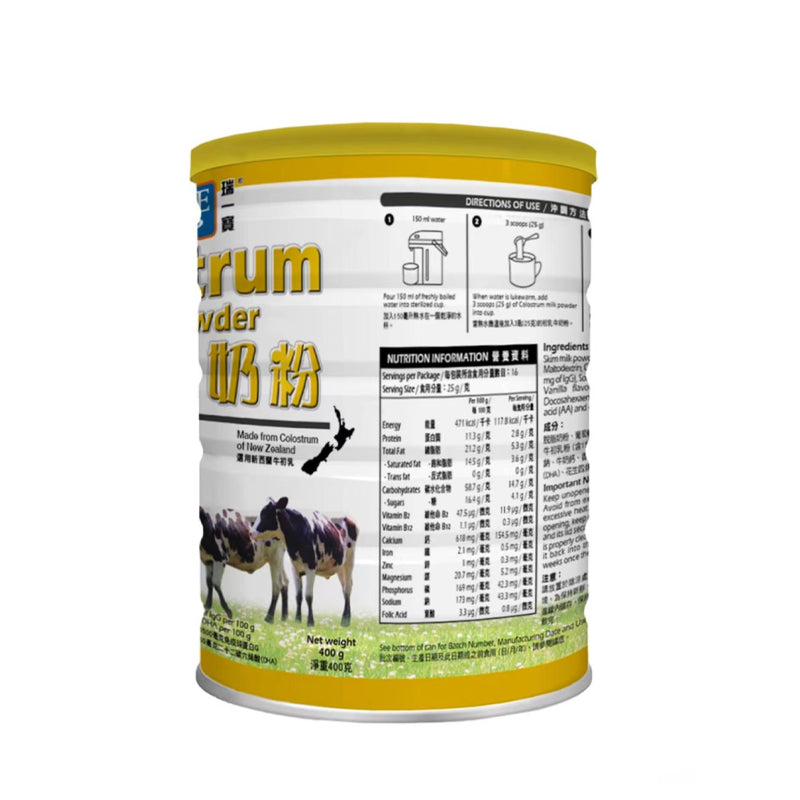 Ripple Rui Yi Bao IgG colostrum milk powder 400g 