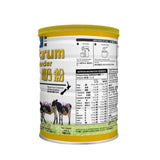 Ripple Rui Yi Bao IgG colostrum milk powder 400g 